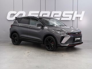 2023 Geely Coolray I Рестайлинг, серый, 1845000 рублей, вид 1