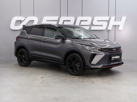 Geely Coolray I Рестайлинг