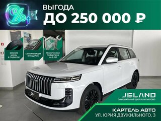 2026 Jeland J6, белый, 2199000 рублей, вид 1