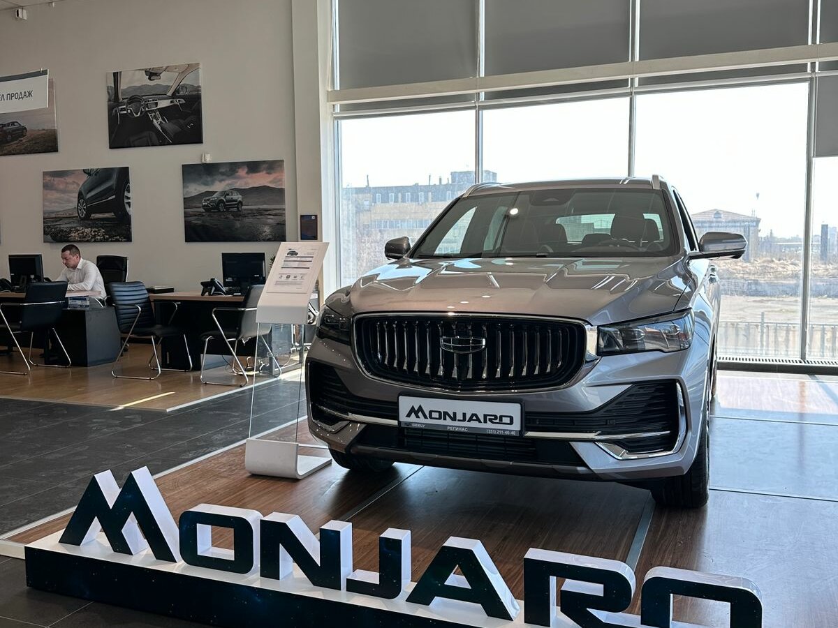 Открыть фотографии: Geely Monjaro I