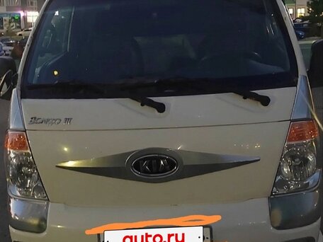 2008 Kia Bongo, белый, 888888 рублей, вид 1