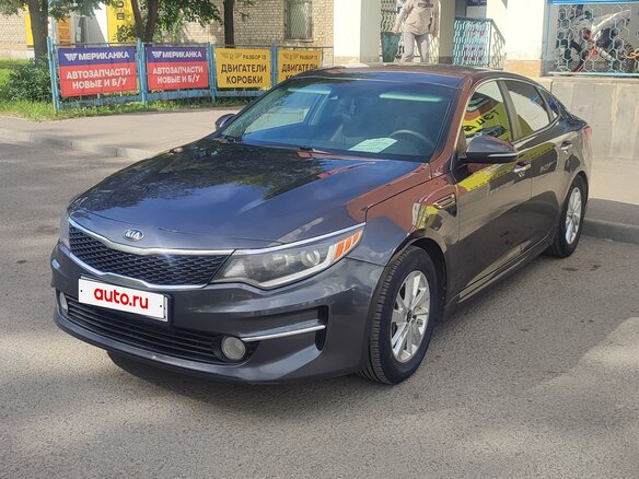 2018 Kia Optima IV Рестайлинг, серый, 1470000 рублей - вид 1