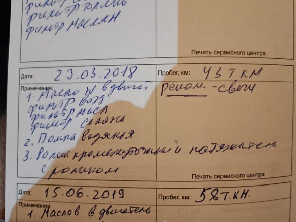 2013 Volkswagen Polo V, чёрный, 999999 рублей - вид 30