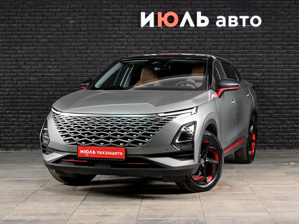Открыть фотографии: Omoda C5 I