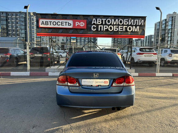 2009 Honda Civic VIII Рестайлинг, голубой, 625000 рублей - вид 14