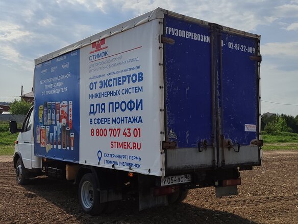 2011 ГАЗ 2747, белый, 780000 рублей - вид 5