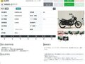 2021 Kawasaki W 800, серый - вид 10