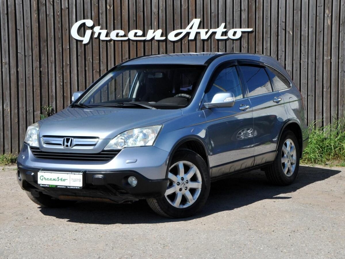 Открыть фотографии: Honda CR-V III