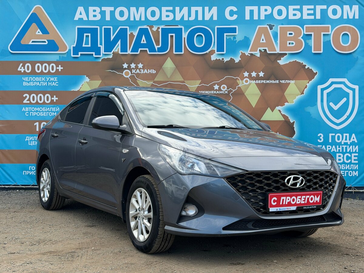 Открыть фотографии: Hyundai Solaris II Рестайлинг