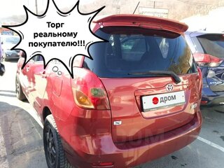 2002 Toyota Corolla Spacio II, красный, 455000 рублей, вид 1
