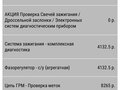 2012 Kia Sportage III, коричневый, 1660000 рублей - вид 7