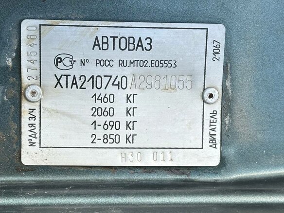 2010 Lada (ВАЗ) 2107, зелёный, 240000 рублей - вид 14