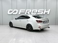 2010 Lexus IS 250 II Рестайлинг 2, серый, 1510000 рублей - вид 1