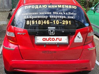 2010 Honda Fit II, красный, 780000 рублей, вид 2