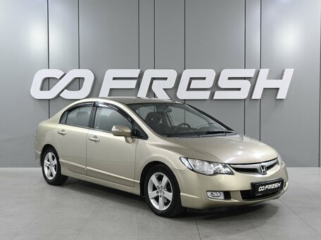 Honda Civic VIII