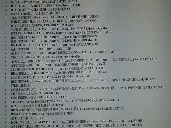 2008 Opel Astra H Рестайлинг, серебристый - вид 5