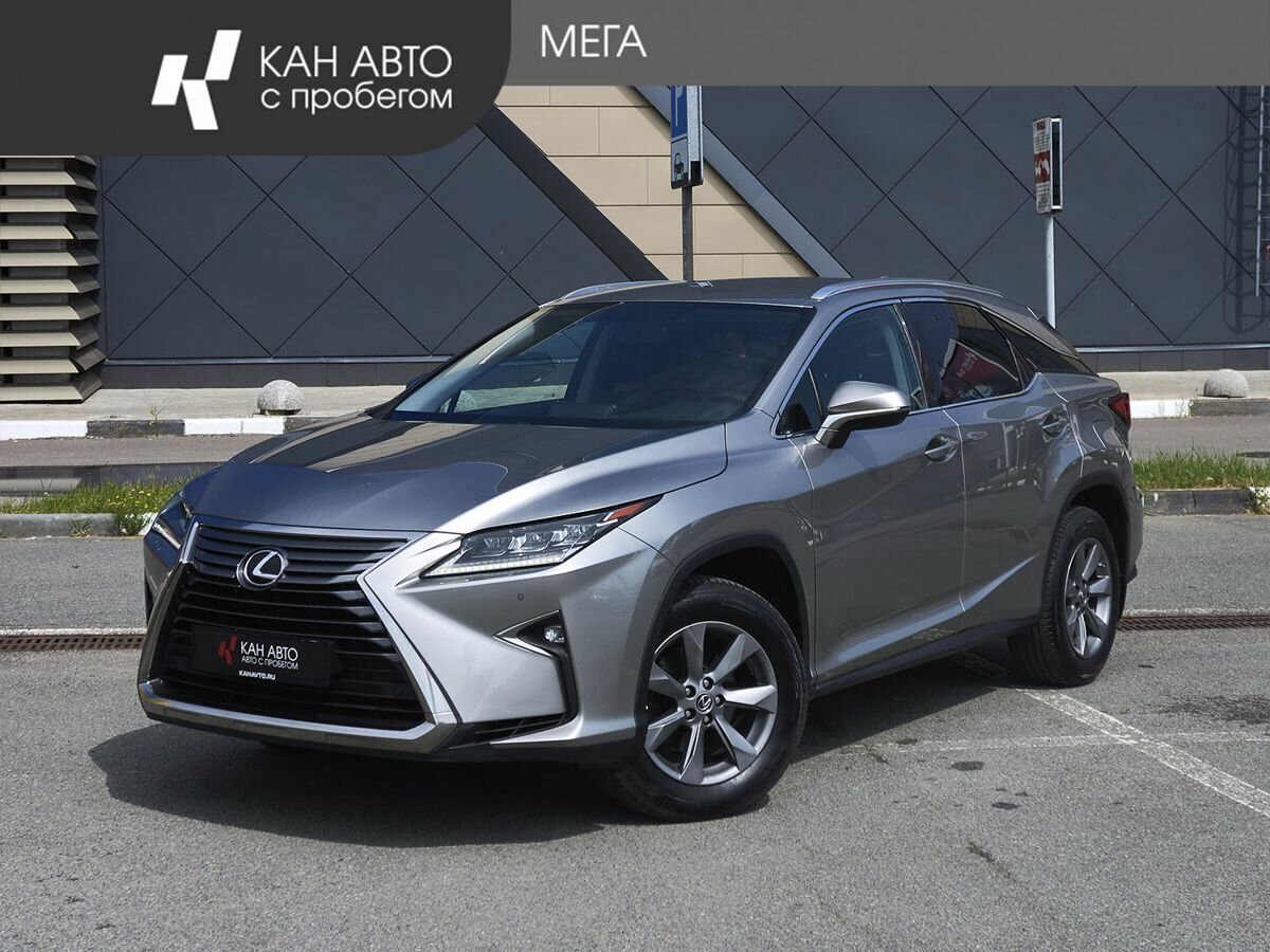 Открыть фотографии: Lexus RX IV