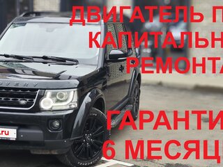 2015 Land Rover Discovery IV Рестайлинг, чёрный, 2700000 рублей, вид 5