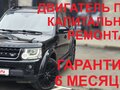 2015 Land Rover Discovery IV Рестайлинг, чёрный, 2500000 рублей - вид 4