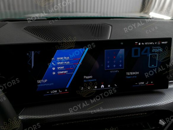 2025 BMW M3 Competition Package VI (G80) Рестайлинг, зелёный, 15800000 рублей - вид 11