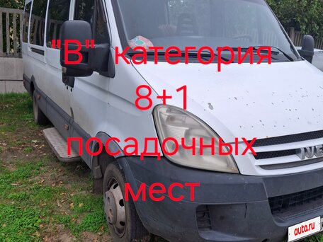 2007 Iveco Daily, белый, 999000 рублей, вид 1