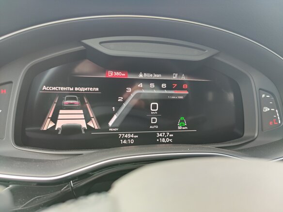 2023 Audi Q7 45 TFSI II (4M) Рестайлинг, синий, 4950000 рублей - вид 12