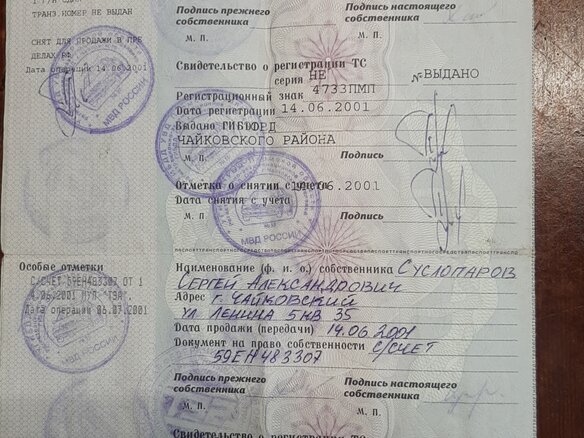 1991 Урал Solo, синий, 365000 рублей - вид 15