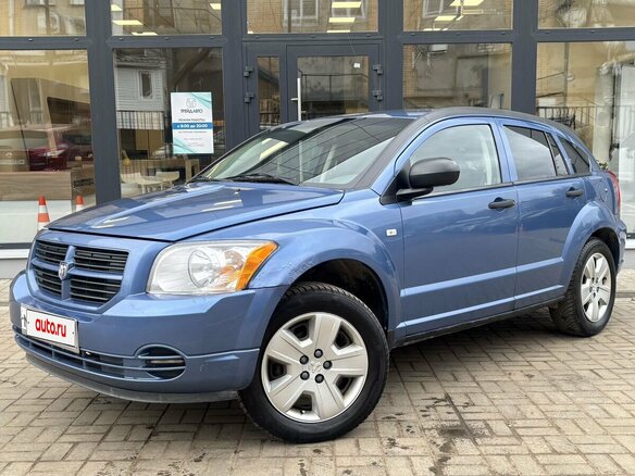 2007 Dodge Caliber I, синий, 420000 рублей