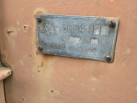 1985 ЭО 4112, жёлтый, 750000 рублей, вид 4