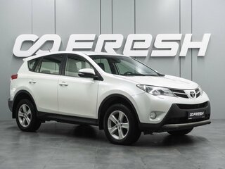 2013 Toyota RAV4 IV (XA40), белый, 1745000 рублей, вид 1