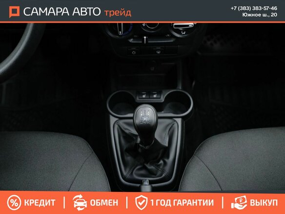2023 Lada (ВАЗ) Granta Cross I Рестайлинг, белый, 920000 рублей - вид 13