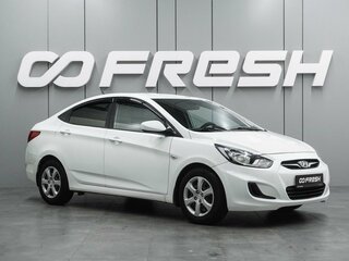 2013 Hyundai Solaris I, белый, 729000 рублей, вид 1