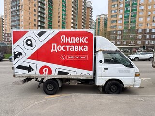 2008 Hyundai Porter, белый, 199000 рублей, вид 3