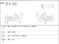 2018 Yamaha XSR700, серый - вид 8