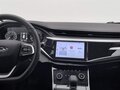 2024 Chery Arrizo 5 PRO, белый, 1254505 рублей - вид 9