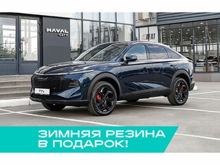 2026 Haval F7x II, синий, 3764809 рублей, вид 1