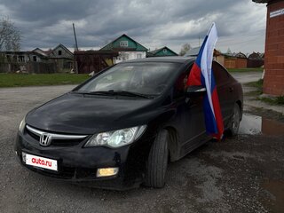 2008 Honda Civic VIII, чёрный, 450000 рублей, вид 3