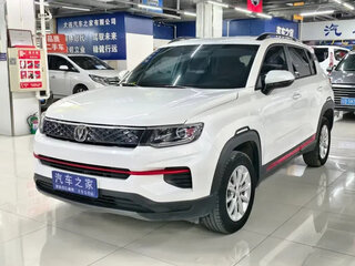 2023 Changan CS35 Plus I Рестайлинг, белый, 1230005 рублей, вид 3