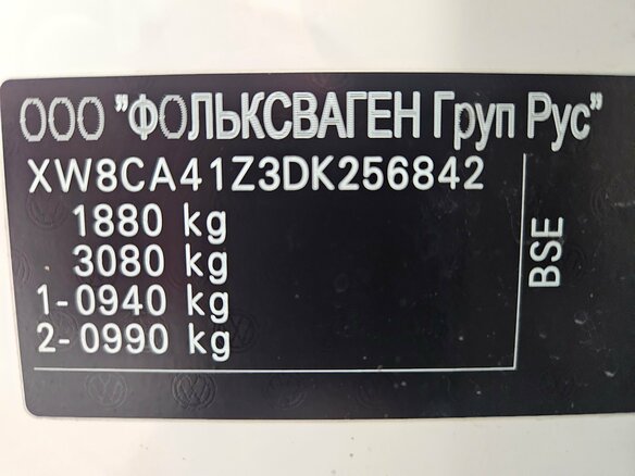 2013 Skoda Octavia II (A5) Рестайлинг, белый, 995000 рублей - вид 12