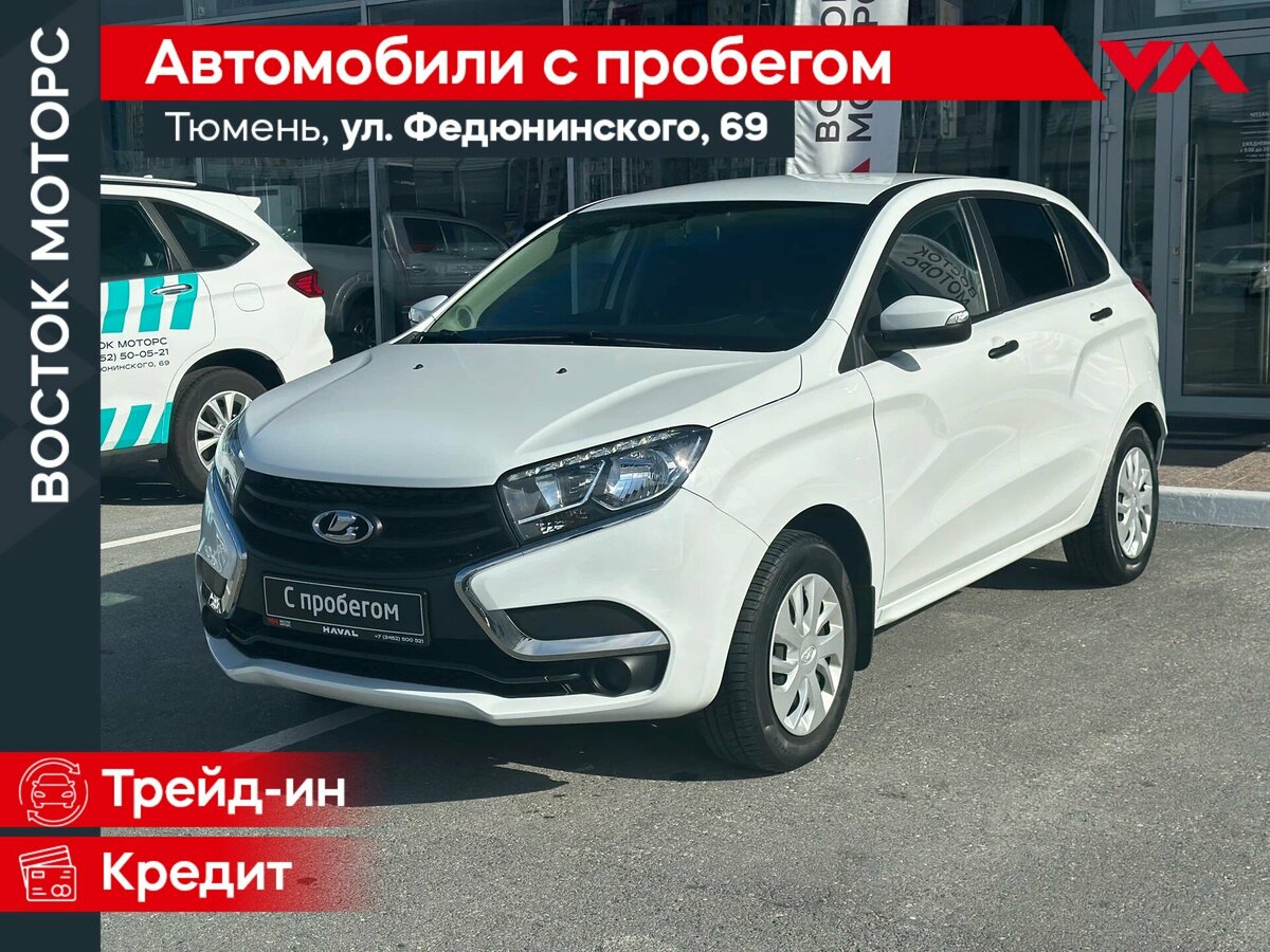 Открыть фотографии: Lada (ВАЗ) XRAY I