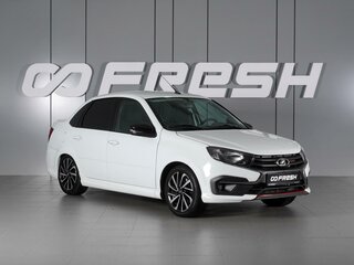 2023 Lada (ВАЗ) Granta Sport I Рестайлинг, белый, 1295000 рублей, вид 1