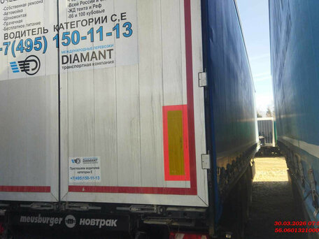 2023 Meusburger Тентованный полуприцеп, чёрный, 3011000 рублей, вид 4