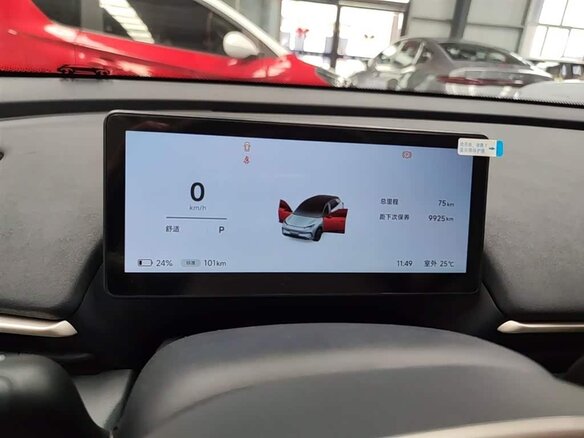 2025 Arcfox T1 42.3 kWh, белый - вид 11