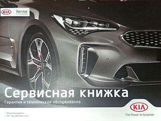 2022 Kia K5 III, белый, 3100000 рублей, вид 5