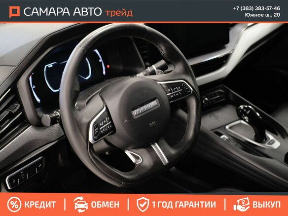 2023 Haval F7x I Рестайлинг, белый, 2049000 рублей - вид 10