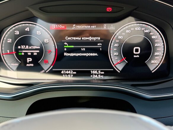 2023 Audi A6 45 TFSI Long V (C8) Рестайлинг, чёрный, 4990000 рублей - вид 14
