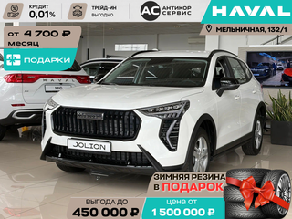 2026 Haval Jolion I Рестайлинг, белый, 2649000 рублей, вид 3