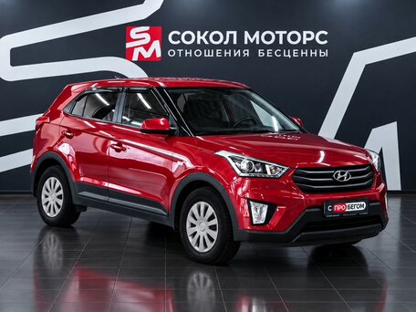 2018 Hyundai Creta I, красный, 1799900 рублей, вид 1