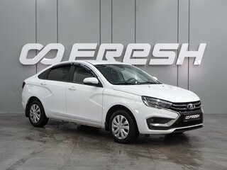 2023 Lada (ВАЗ) Vesta I Рестайлинг (NG), белый, 1059000 рублей, вид 1