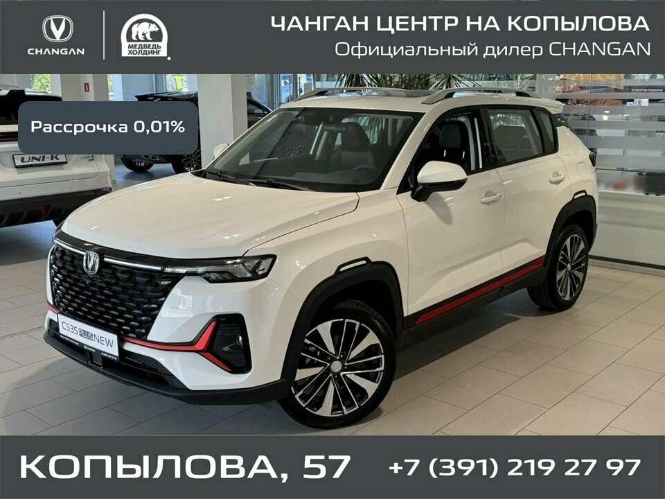 Открыть фотографии: Changan CS35 Plus I Рестайлинг